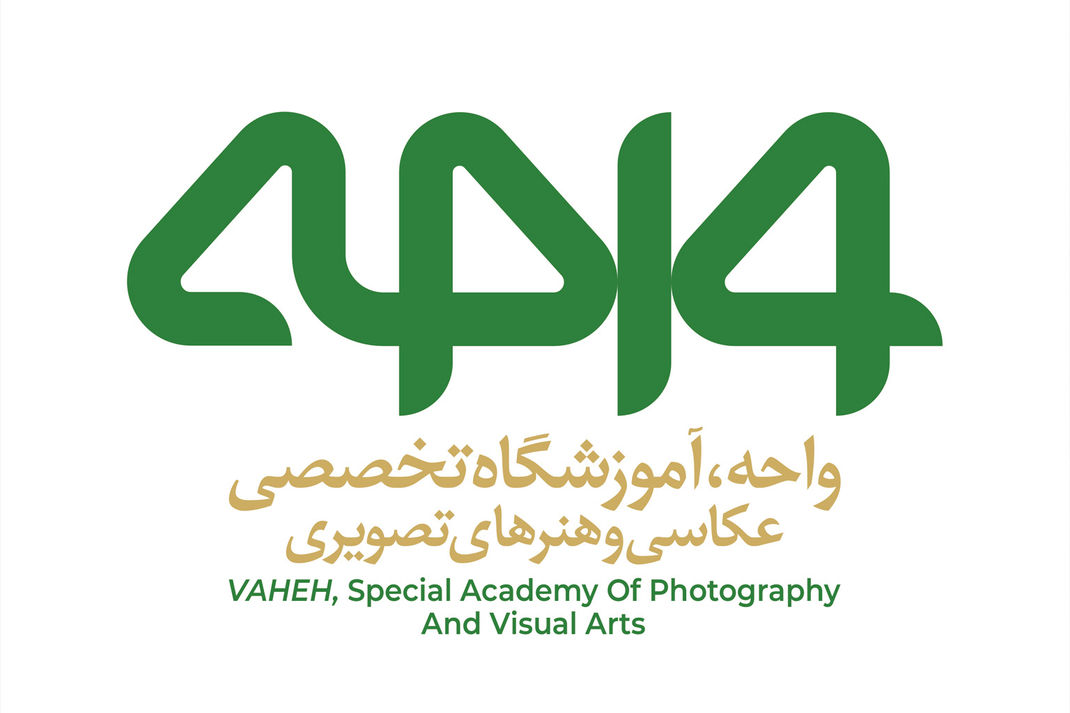 آغاز به کار رسمی سایت آموزشگاه هنری واحه
