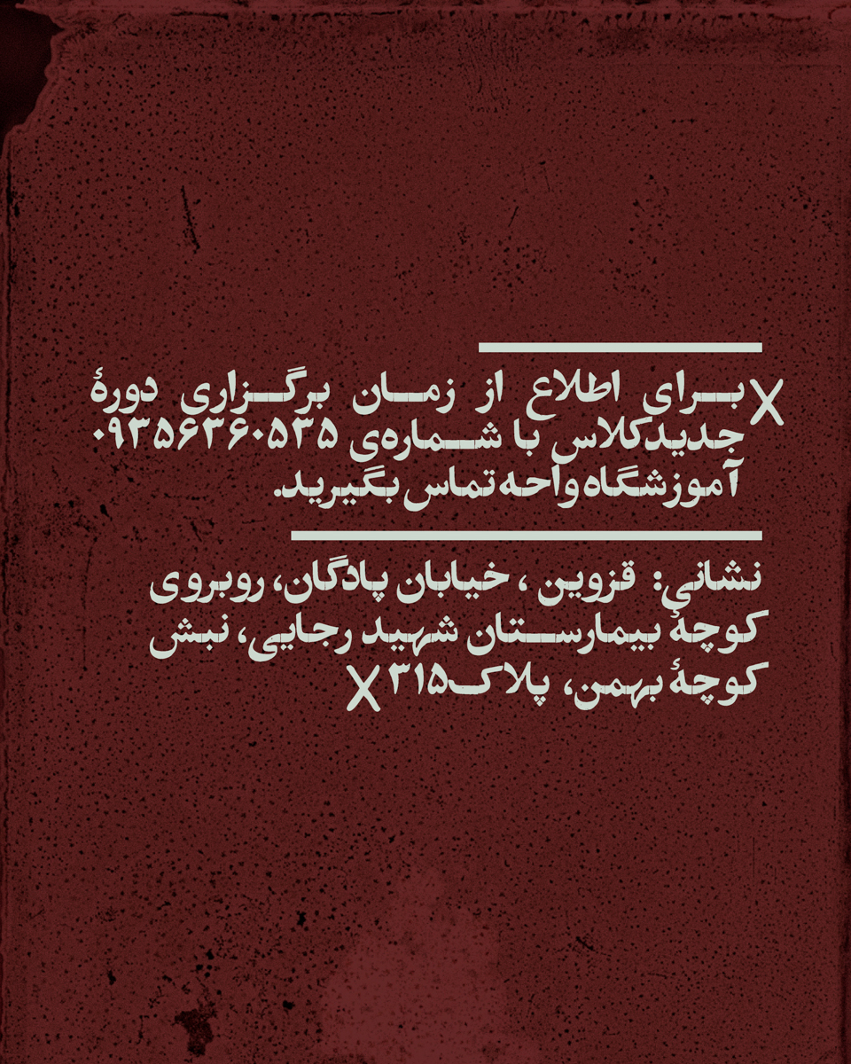 03-final